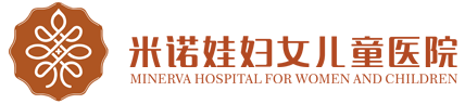成都妇产医院_成都最好的妇产科医院_成都米诺娃妇产医院【官方网站】