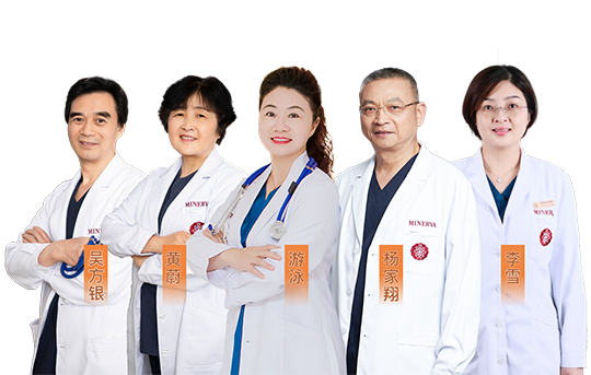 米诺娃产科专家团队